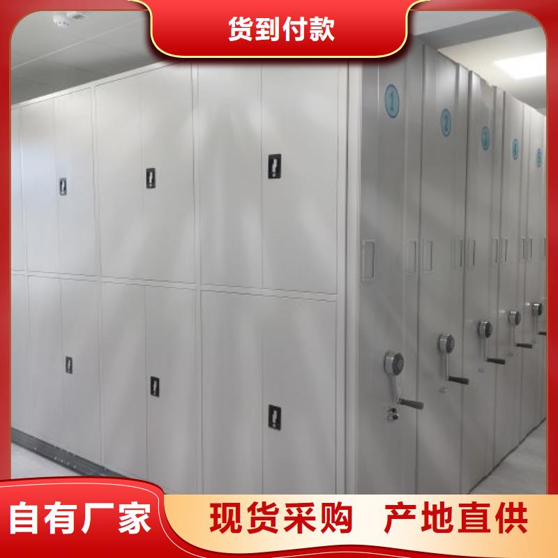 信为本【泽信】智能式表库密集柜