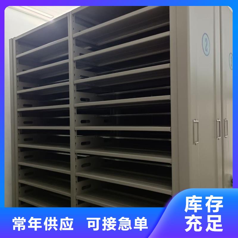 高标准【泽信】直列式档案密集架