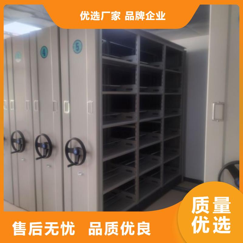 厂家发挥价值的策略与方案【泽信】白沙县密集型活动档案柜