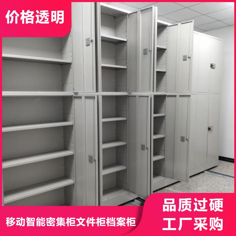 厂家发挥价值的策略与方案【泽信】白沙县密集型活动档案柜