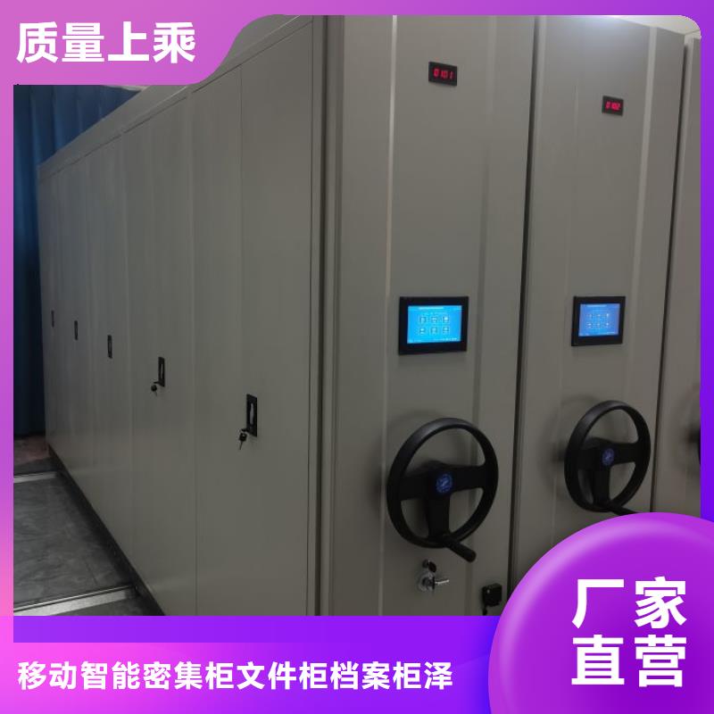 用户至上【泽信】会计密集柜