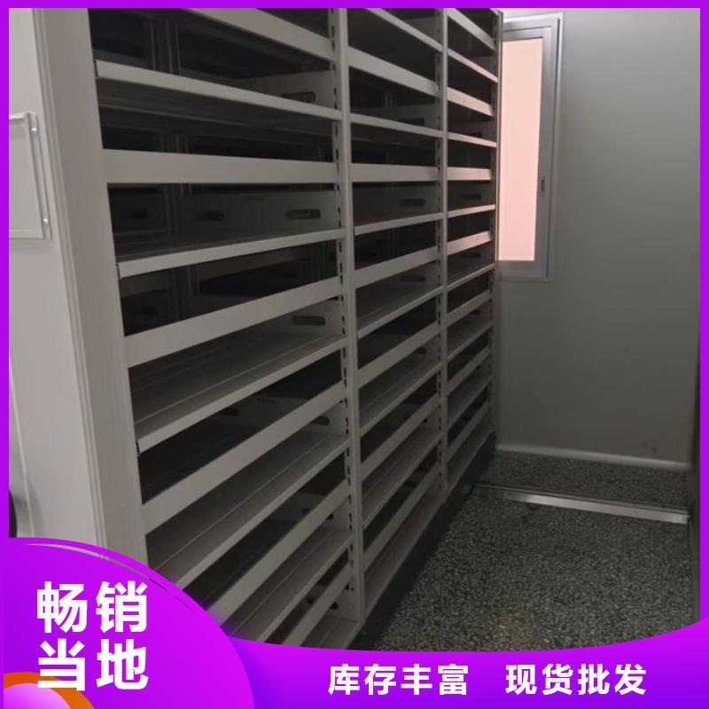 恭请咨询【泽信】手动型档案密集架