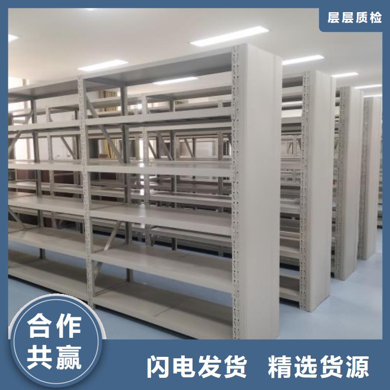 至诚服务【泽信】城建档案管理密集架