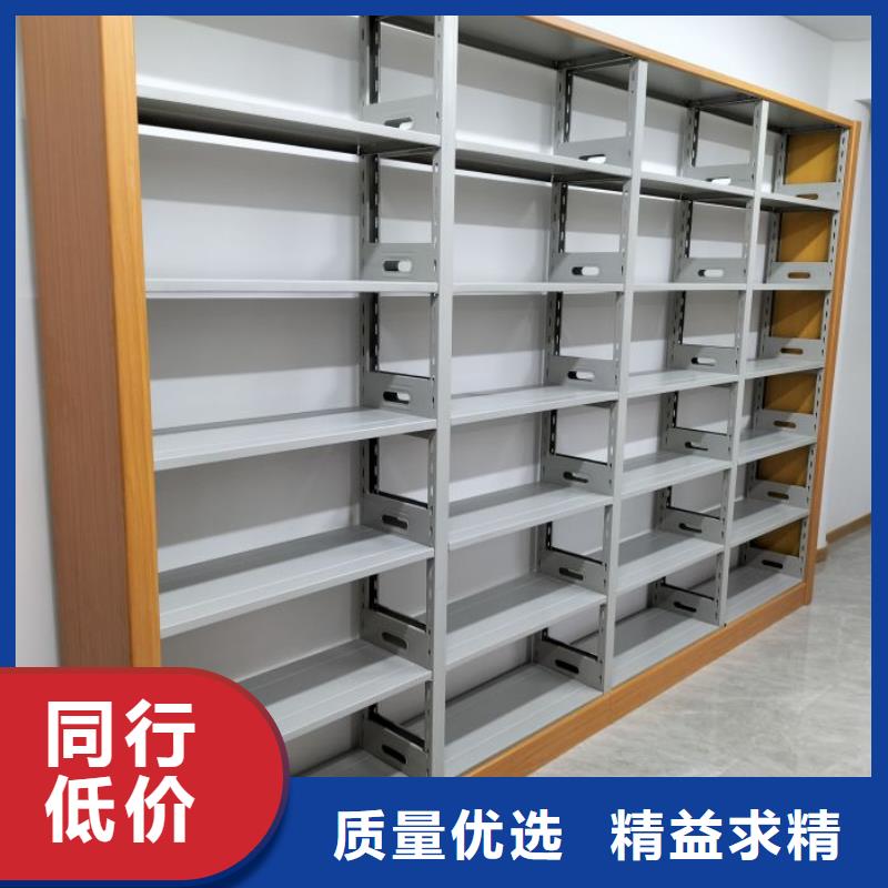 诚信商家【泽信】综合档案管理密集柜