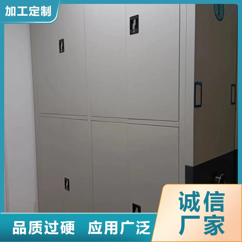 和谐创造【泽信】电动档案柜