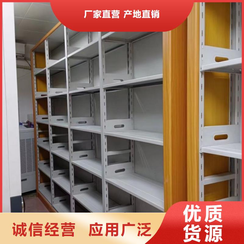 开拓创造【泽信】档案室密集档案架
