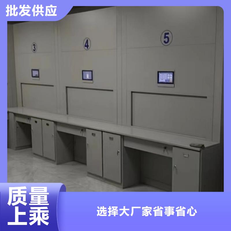 制造商【泽信】档案文件密集架