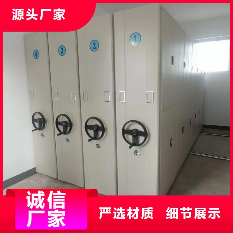 至诚服务【泽信】厨式密集架