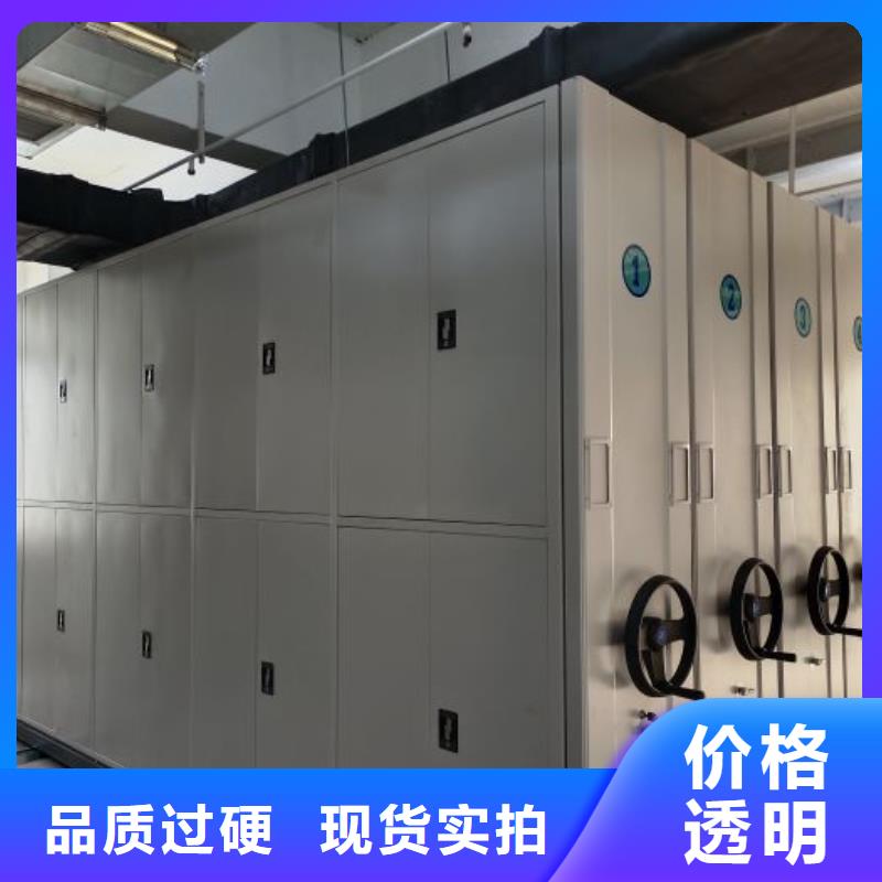恭候莅临【泽信】单证档案密集架