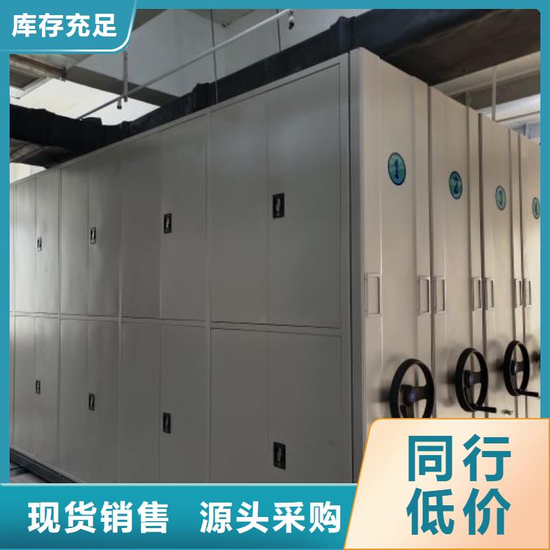 共绘精彩【泽信】电动密集柜
