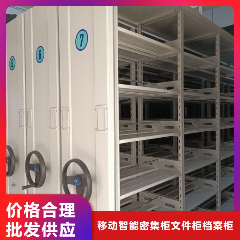追求【泽信】密集手摇式移动柜