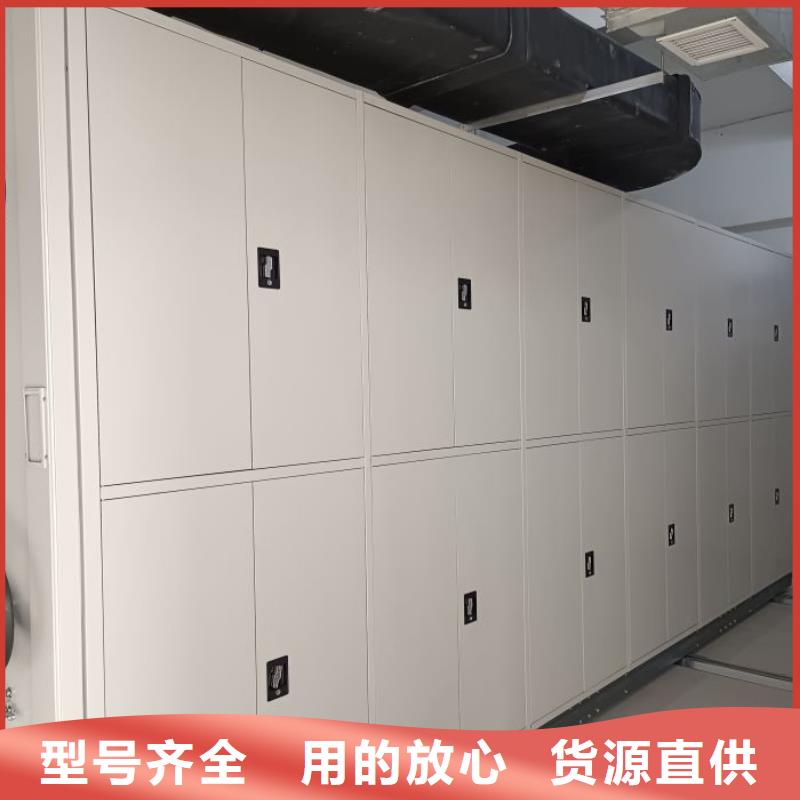 开拓创造【泽信】智能档案电动密集架