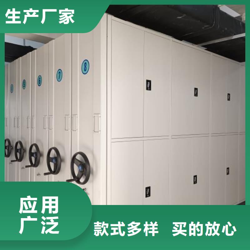 和谐创造【泽信】电动档案柜