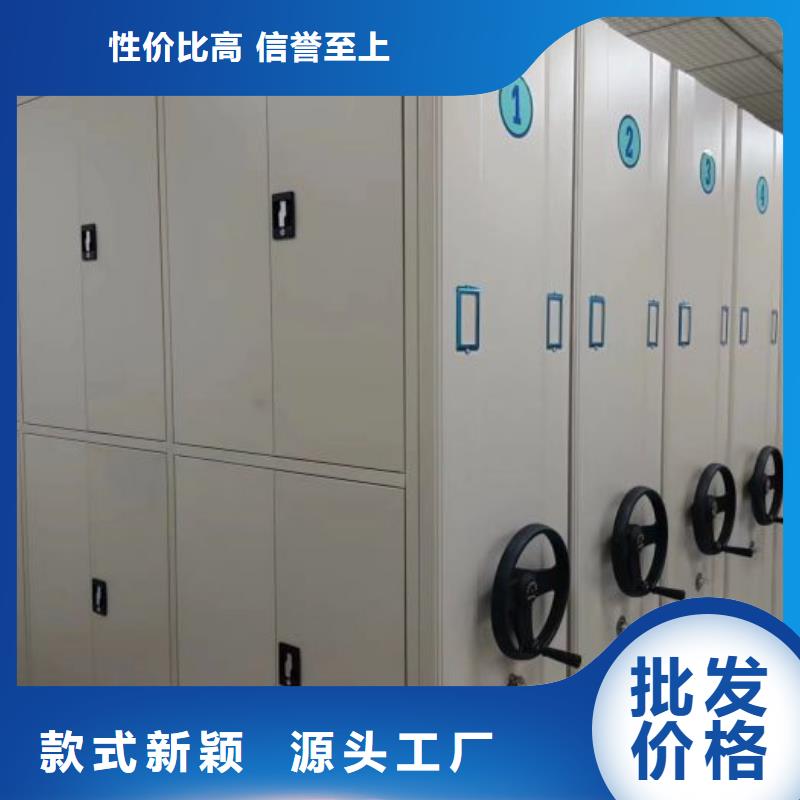 和谐创造【泽信】电动档案柜