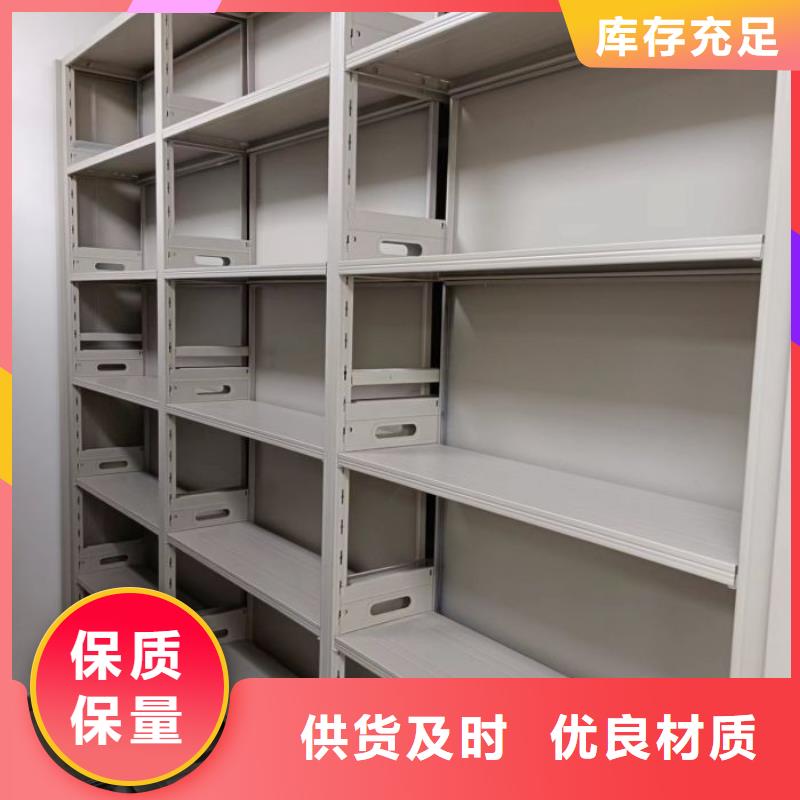 那有厂子【泽信】磁带密集架