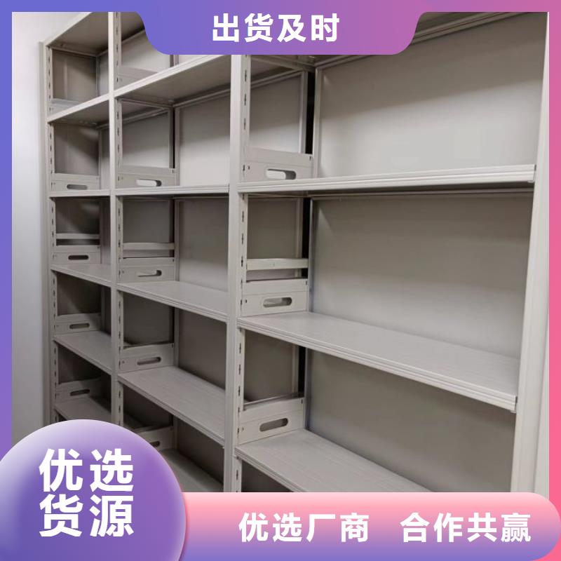那有厂子【泽信】磁带密集架