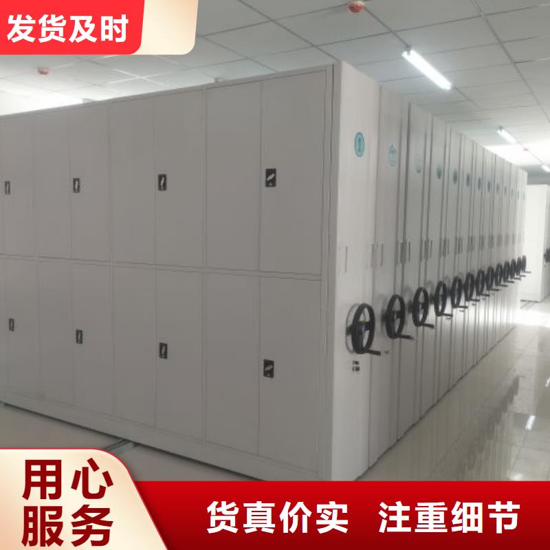 追求【泽信】密集手摇式移动柜