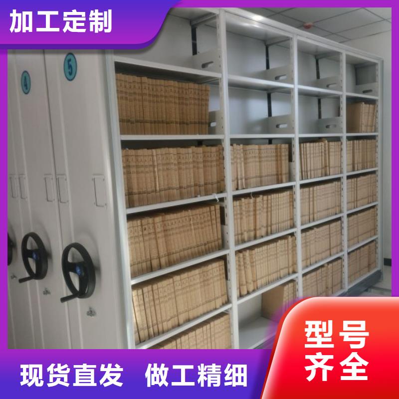 恭候莅临【泽信】单证档案密集架