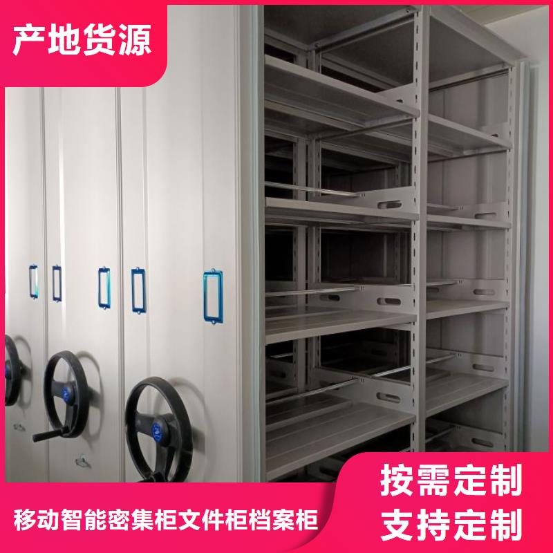 敬请光临【泽信】电动密集架