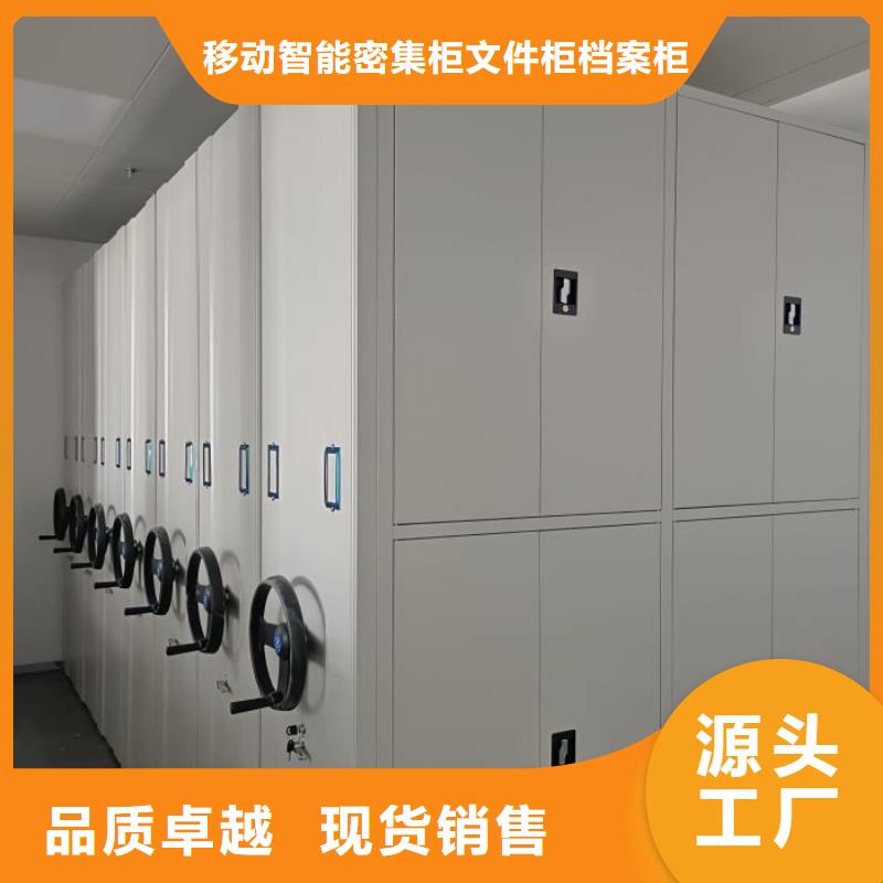 制造商【泽信】档案文件密集架