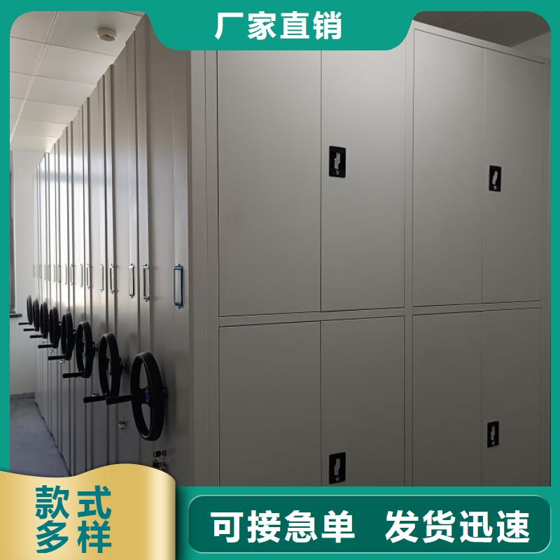 创造求实【泽信】五层双面档案架
