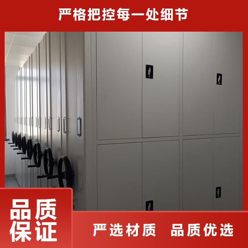 和谐创造【泽信】电动档案柜