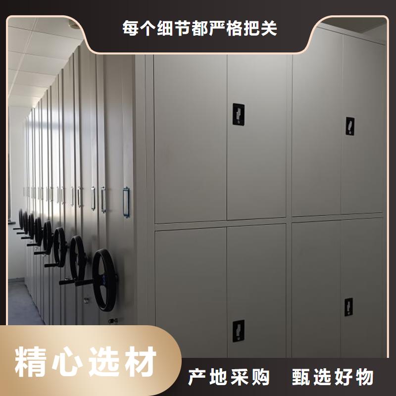 制造商【泽信】档案文件密集架