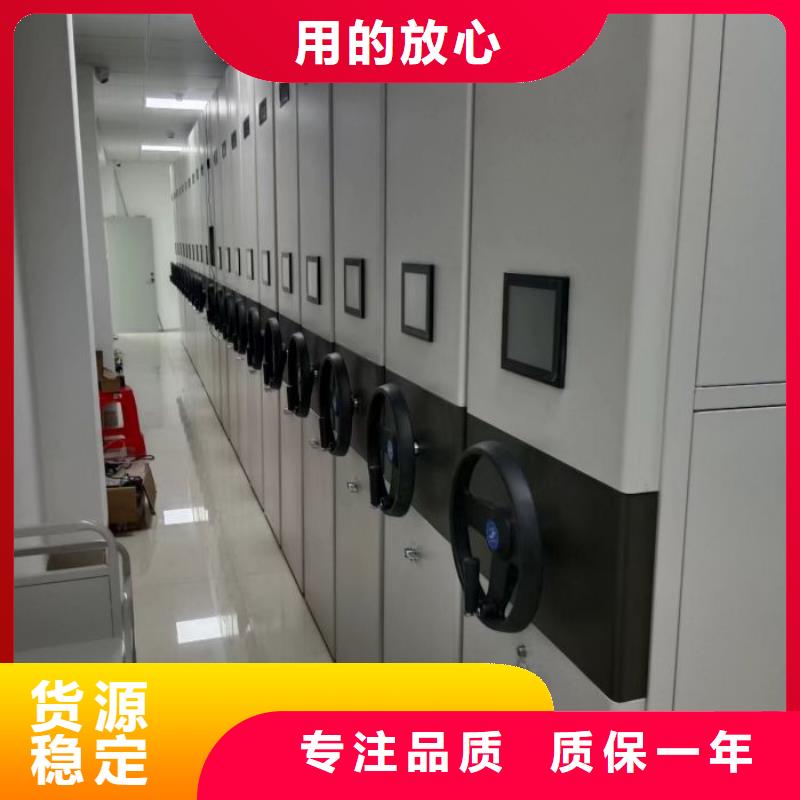 促销价【泽信】密集档案存放柜