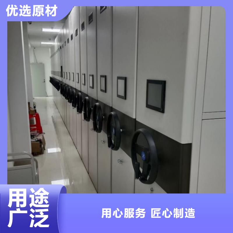 制造商【泽信】档案文件密集架