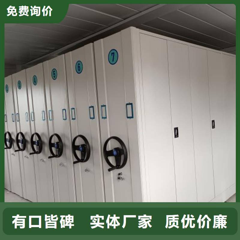 十年质保【泽信】普通密集架