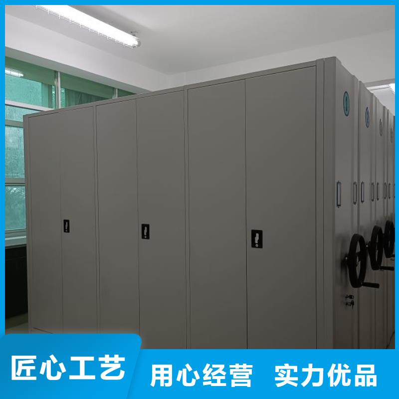 开拓创造【泽信】智能档案电动密集架