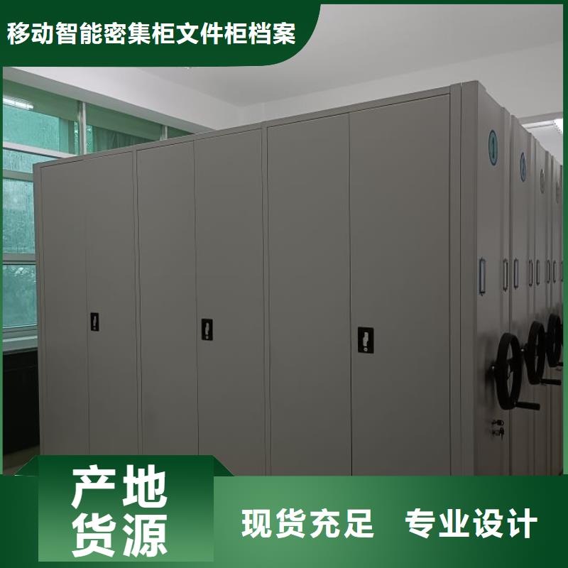 产品分类选择的相关知识【泽信】档案保管柜