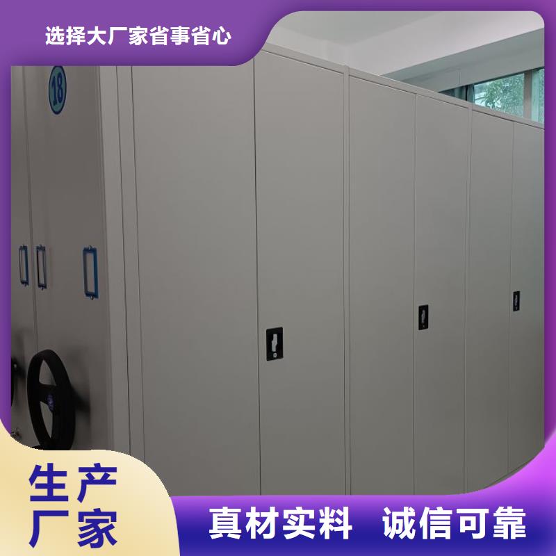 沟通合作【泽信】半封闭密集架