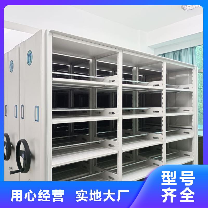 追求【泽信】密集手摇式移动柜