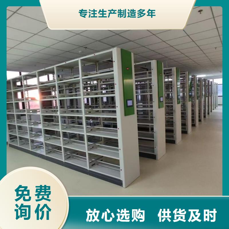敬请光临【泽信】电动密集架