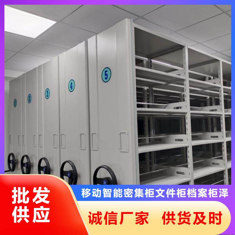 增创优势【泽信】档案室手摇密集架