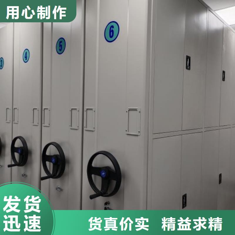 开拓创造【泽信】智能档案电动密集架