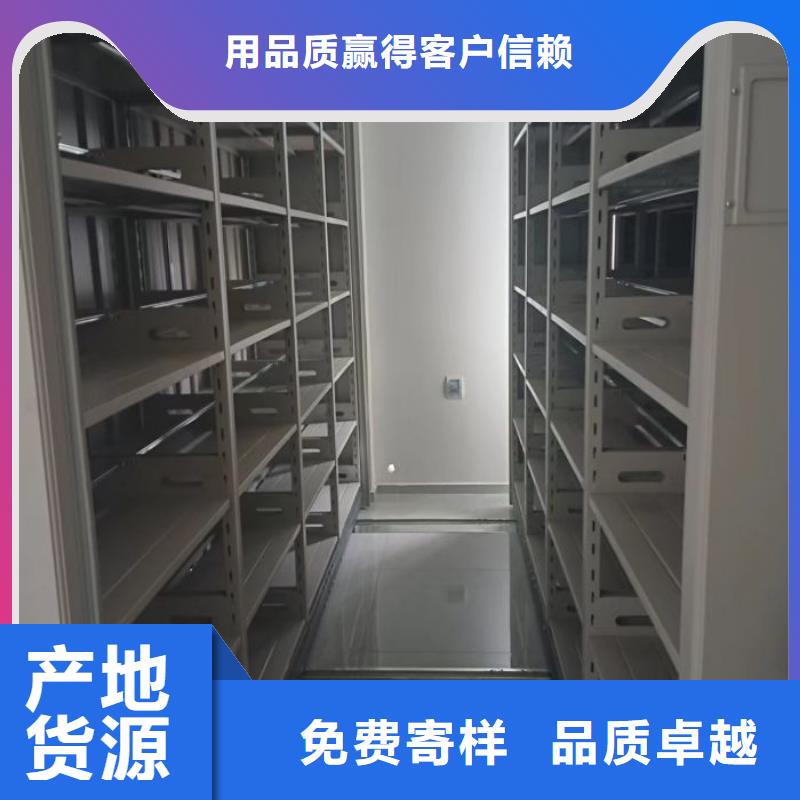 相关信息【泽信】办公室密集柜