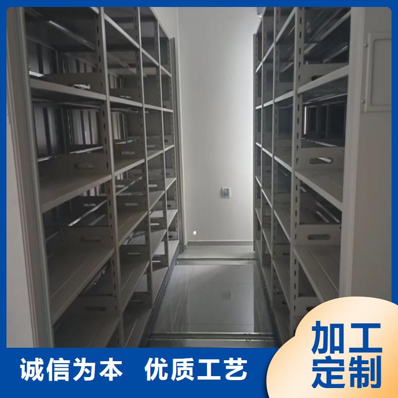 开拓创造【泽信】智能档案电动密集架
