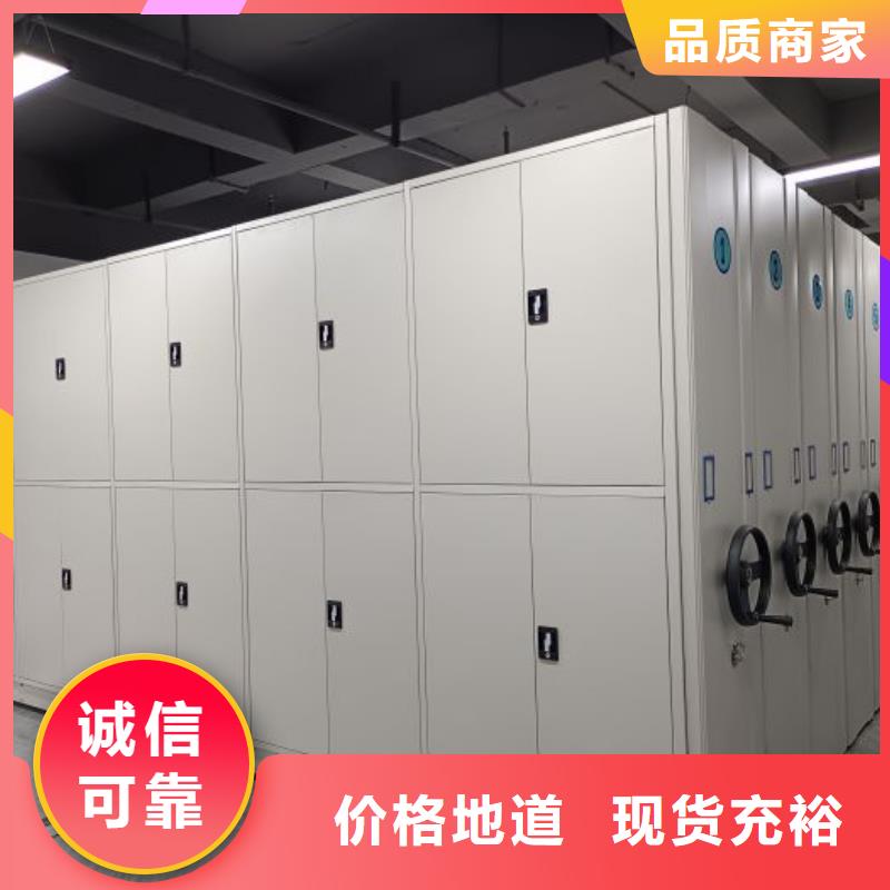 产品的性能与使用寿命【泽信】档案密集柜