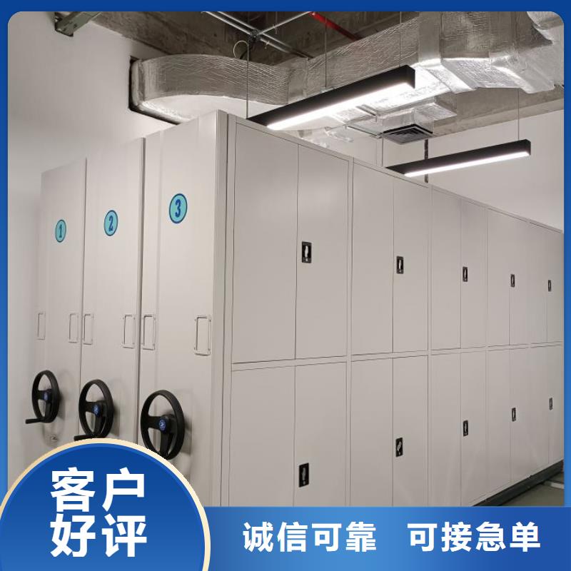 增创优势【泽信】档案室手摇密集架