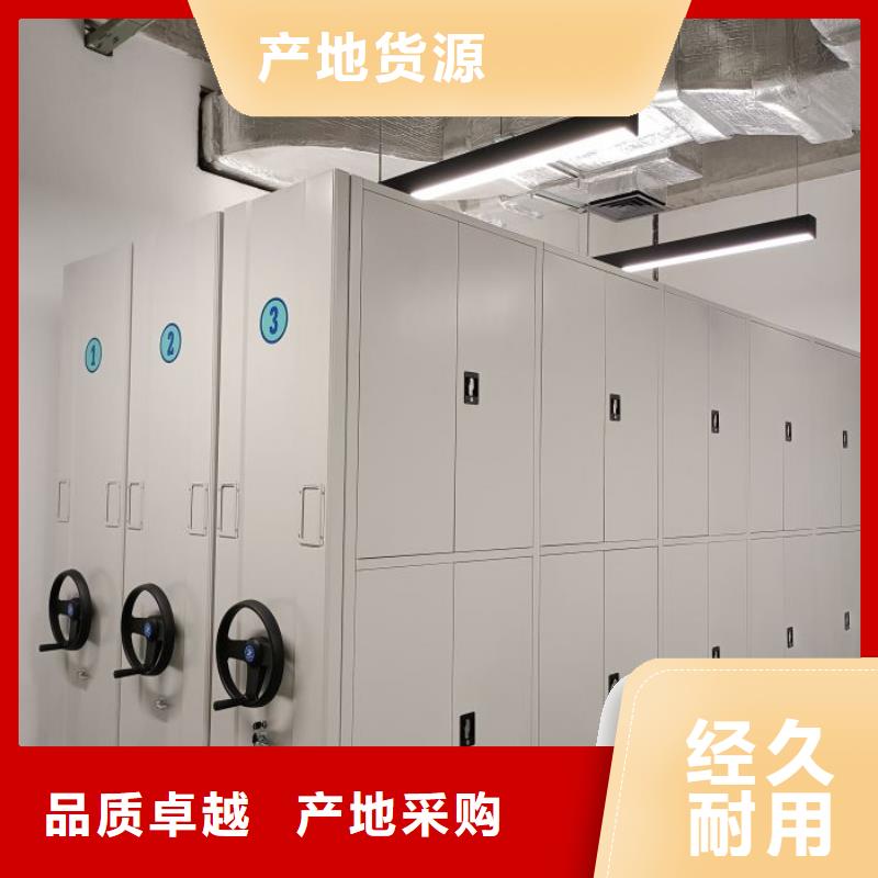 至诚服务【泽信】厨式密集架