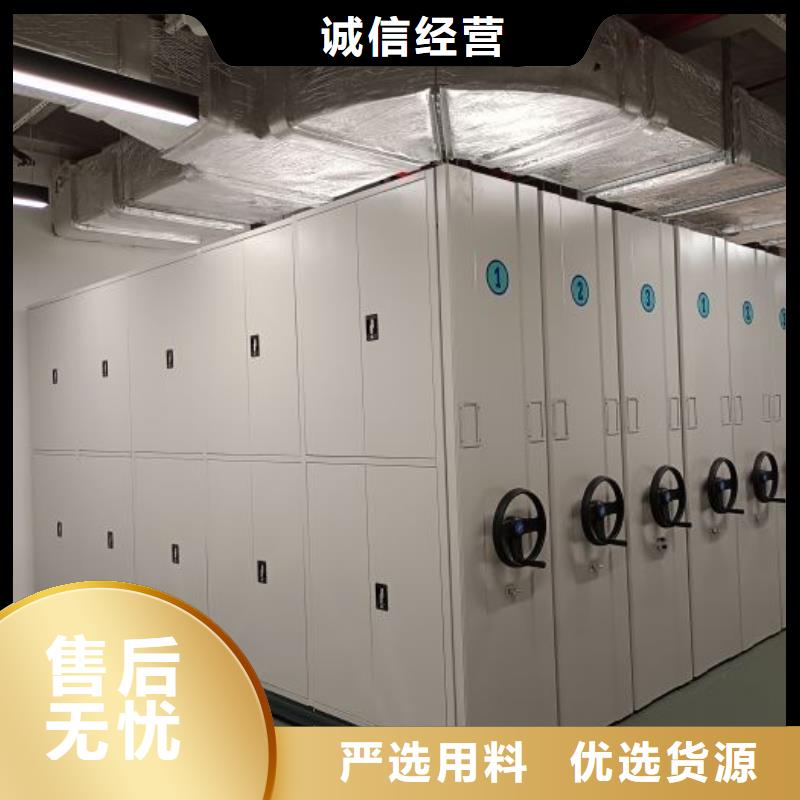 和谐创造【泽信】电动档案柜