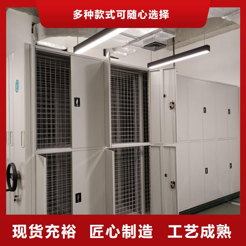 海量货源【泽信】手摇密集活动柜