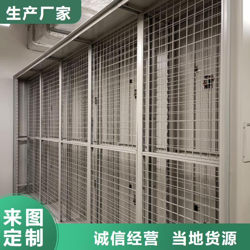 产品的选择和使用秘籍【泽信】种子密集架