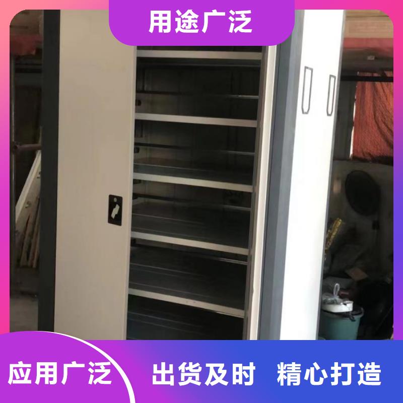 开拓创造【泽信】档案室密集档案架