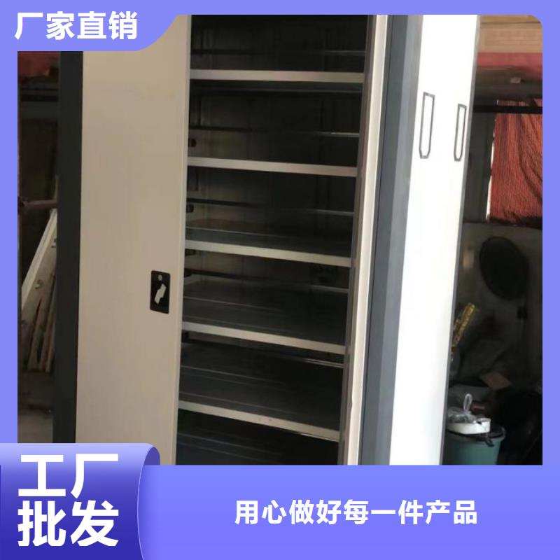 沟通合作【泽信】半封闭密集架