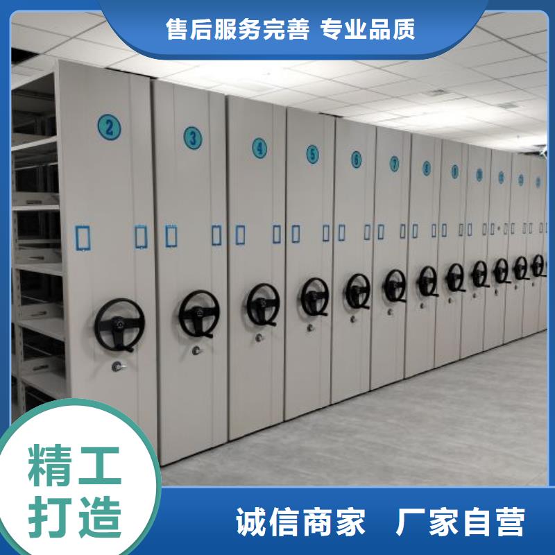 平等互利【泽信】不动产档案密集柜