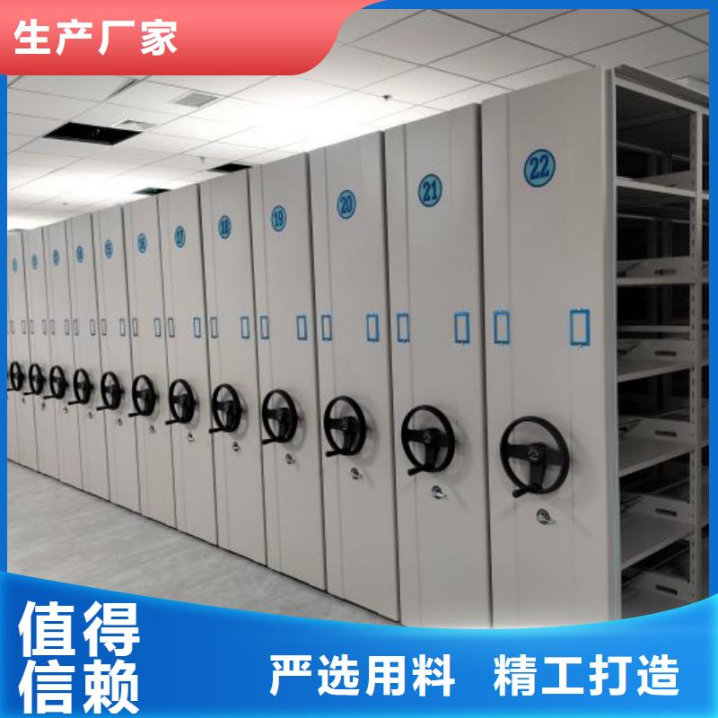 追求【泽信】密集手摇式移动柜