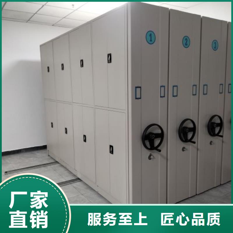 和谐创造【泽信】电动档案柜